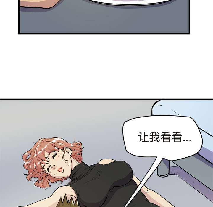 21_取证-19