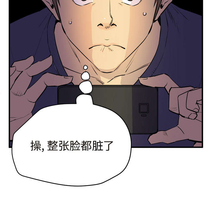 21_取证-47