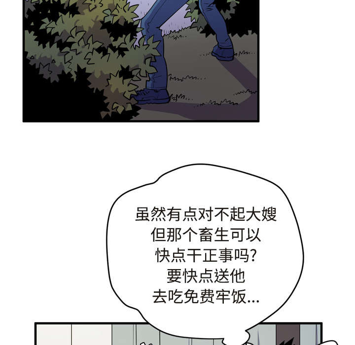 21_取证-49