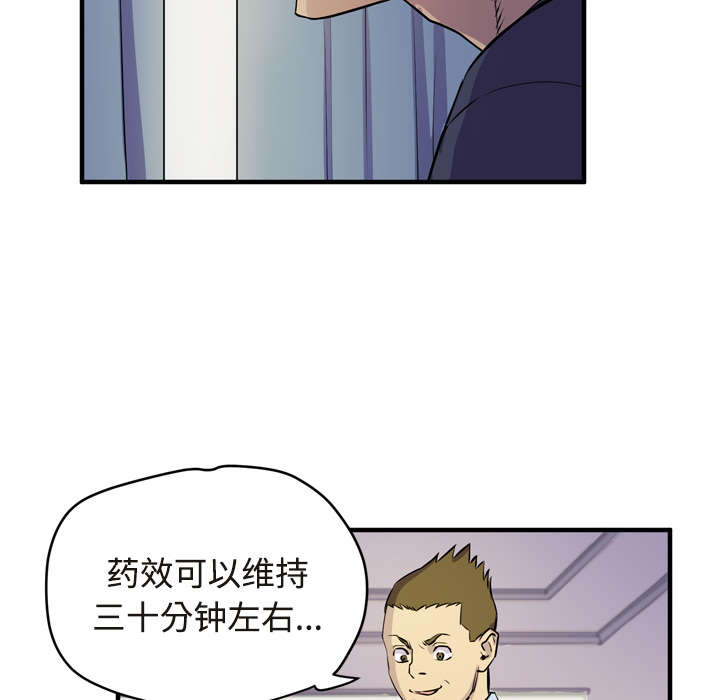 21_取证-54