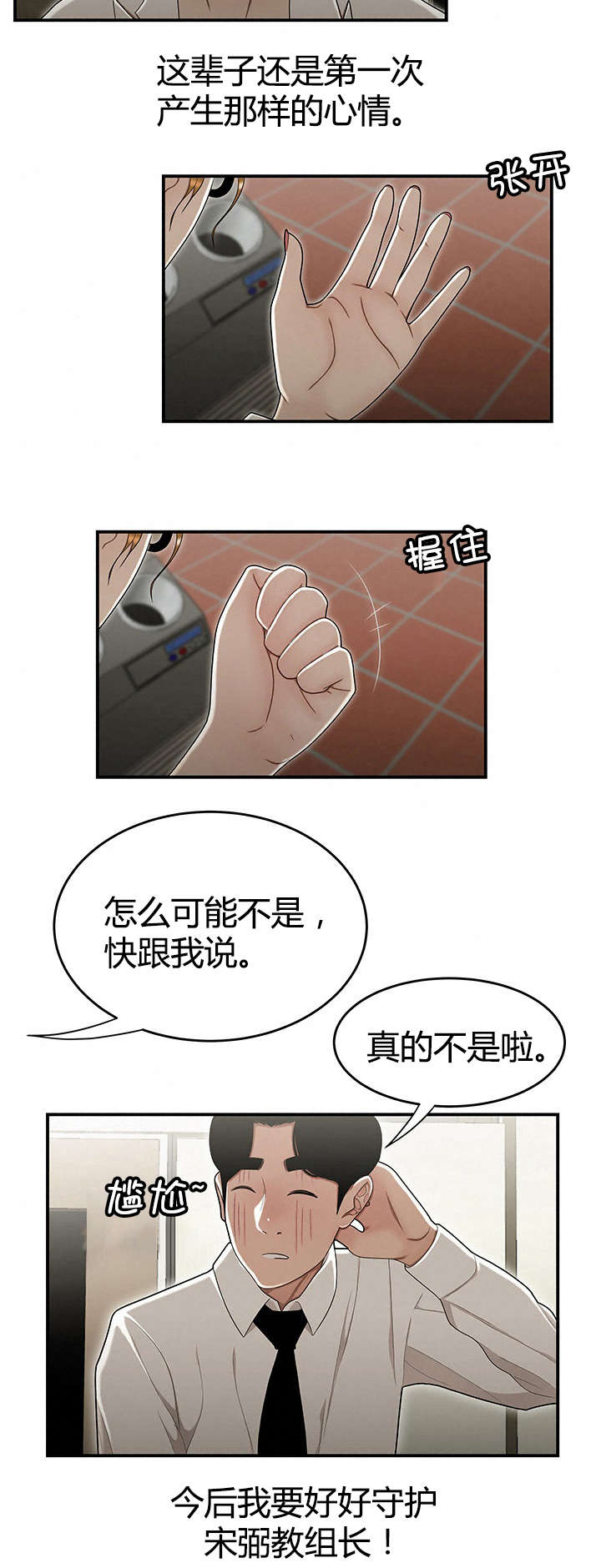 第29话 素材-8