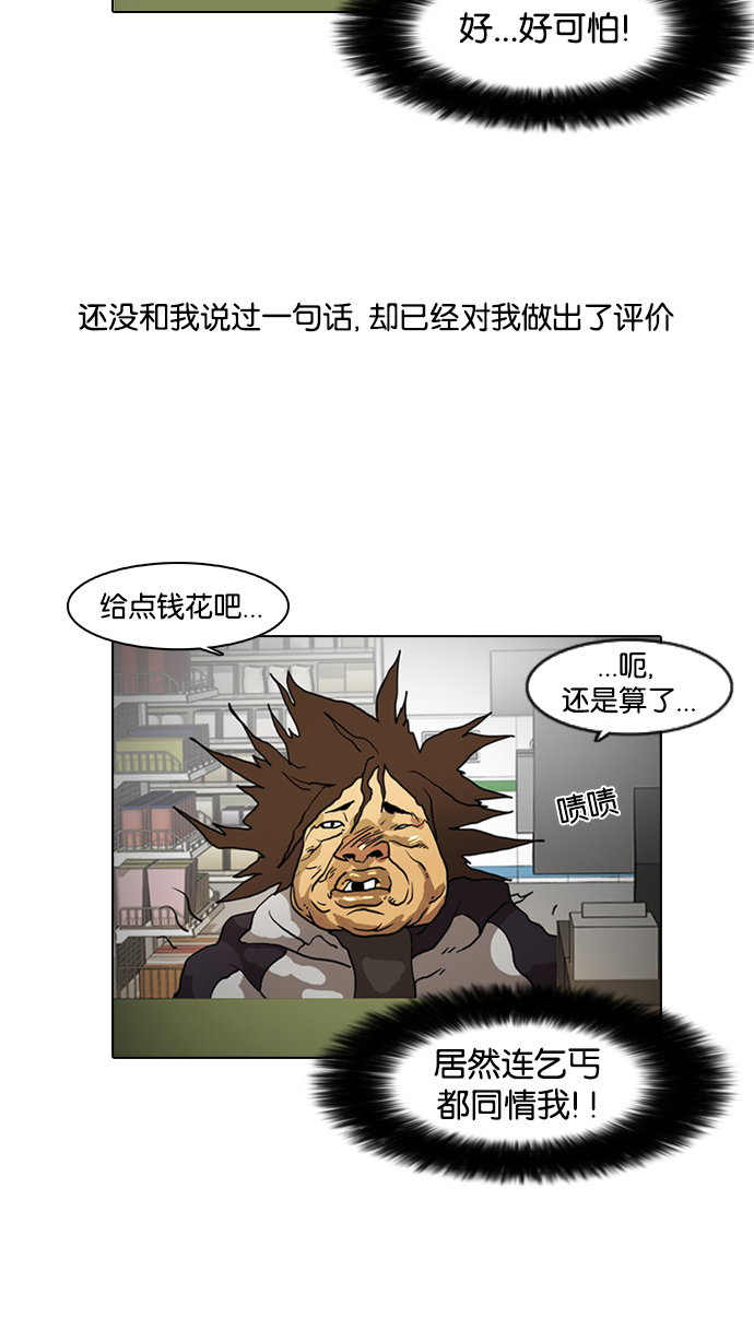 8_8话-7
