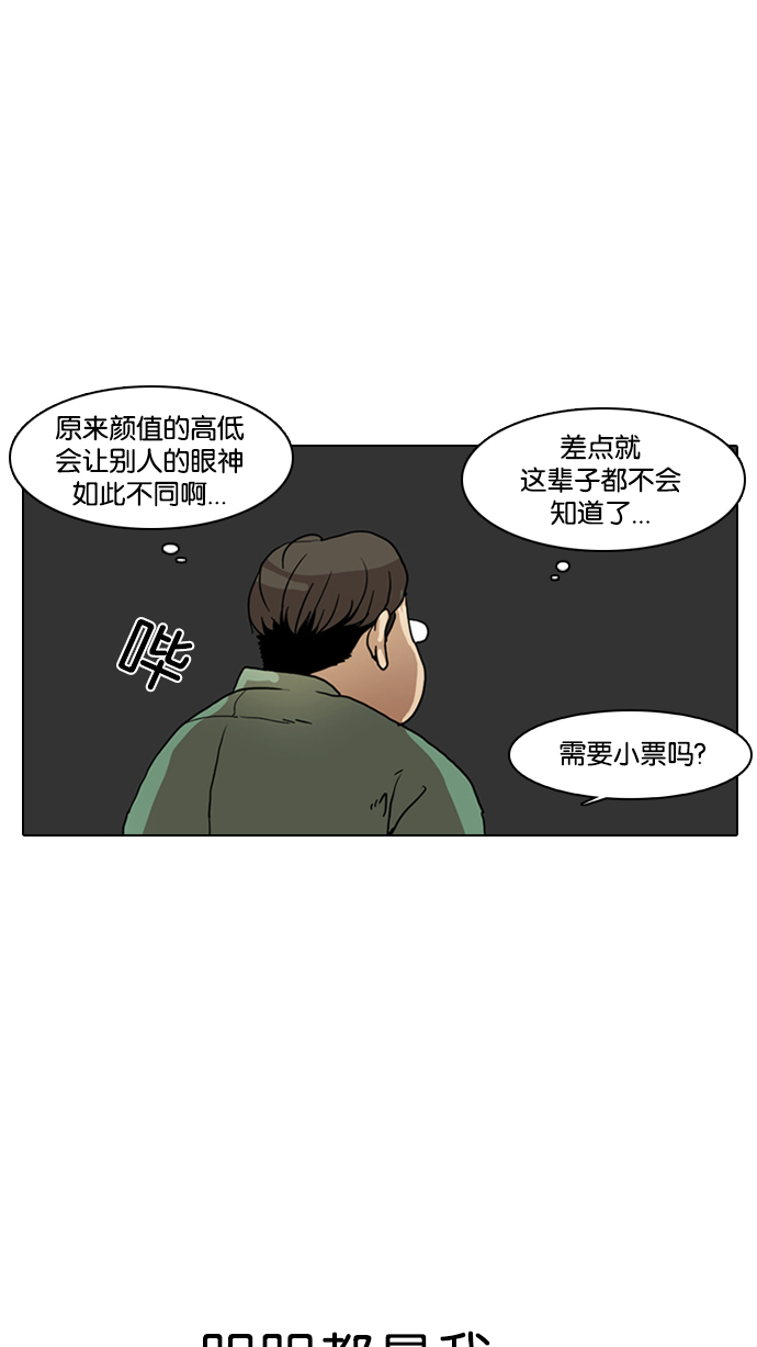 8_8话-8