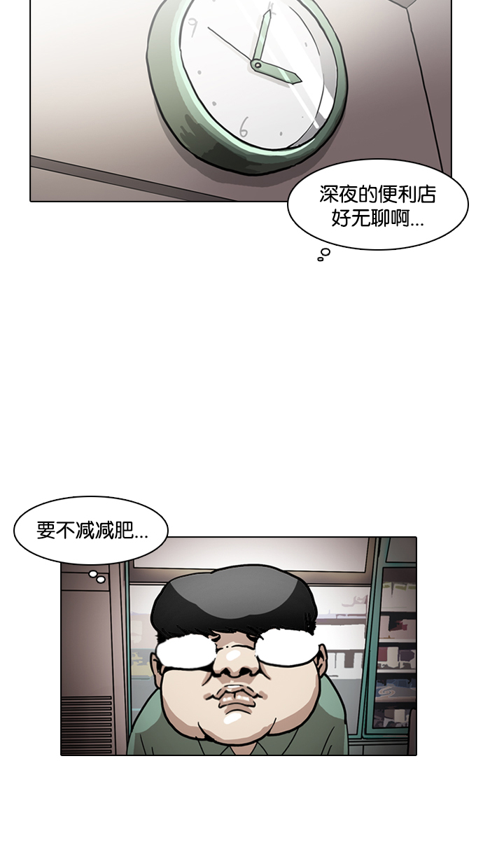 8_8话-11