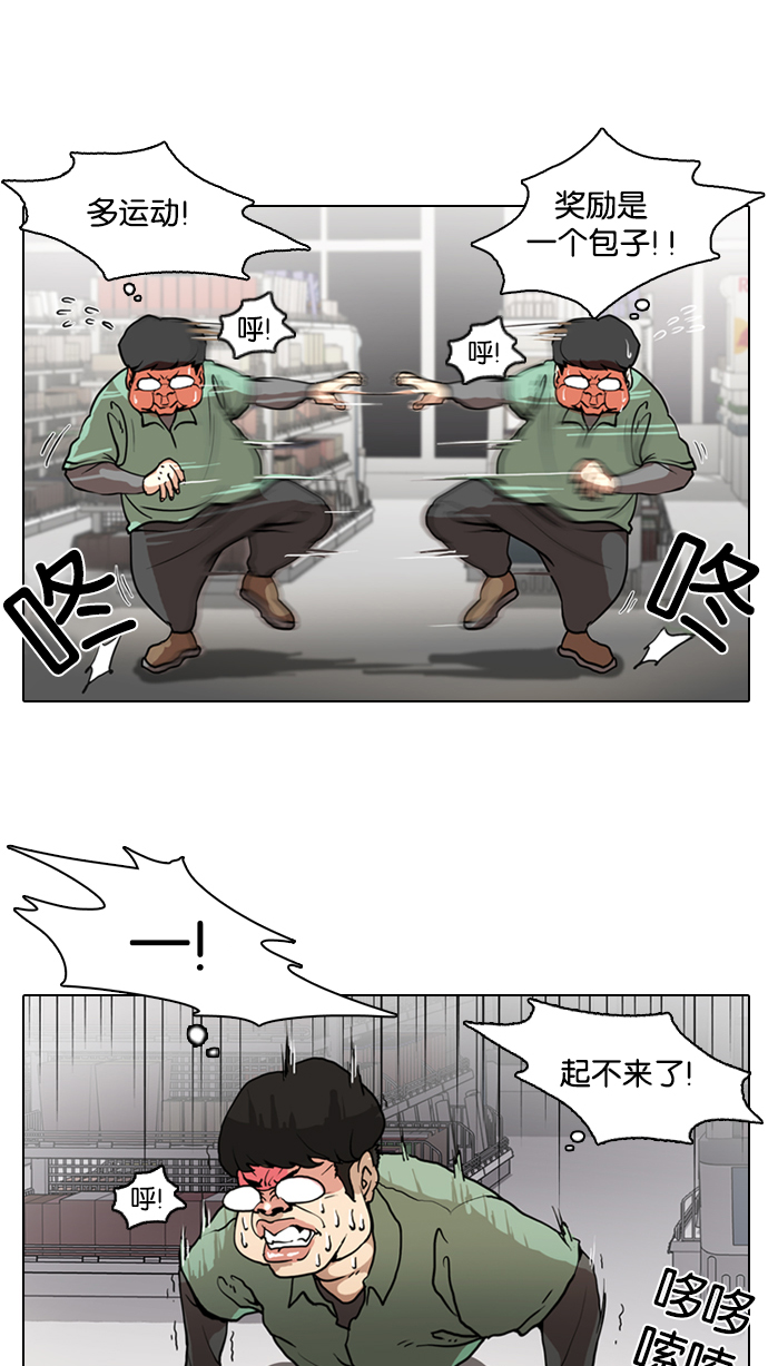 8_8话-12