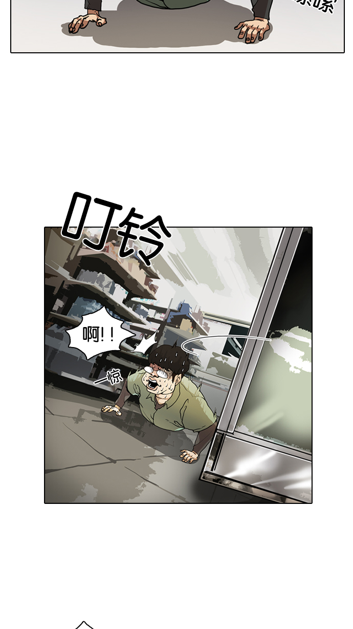 8_8话-13