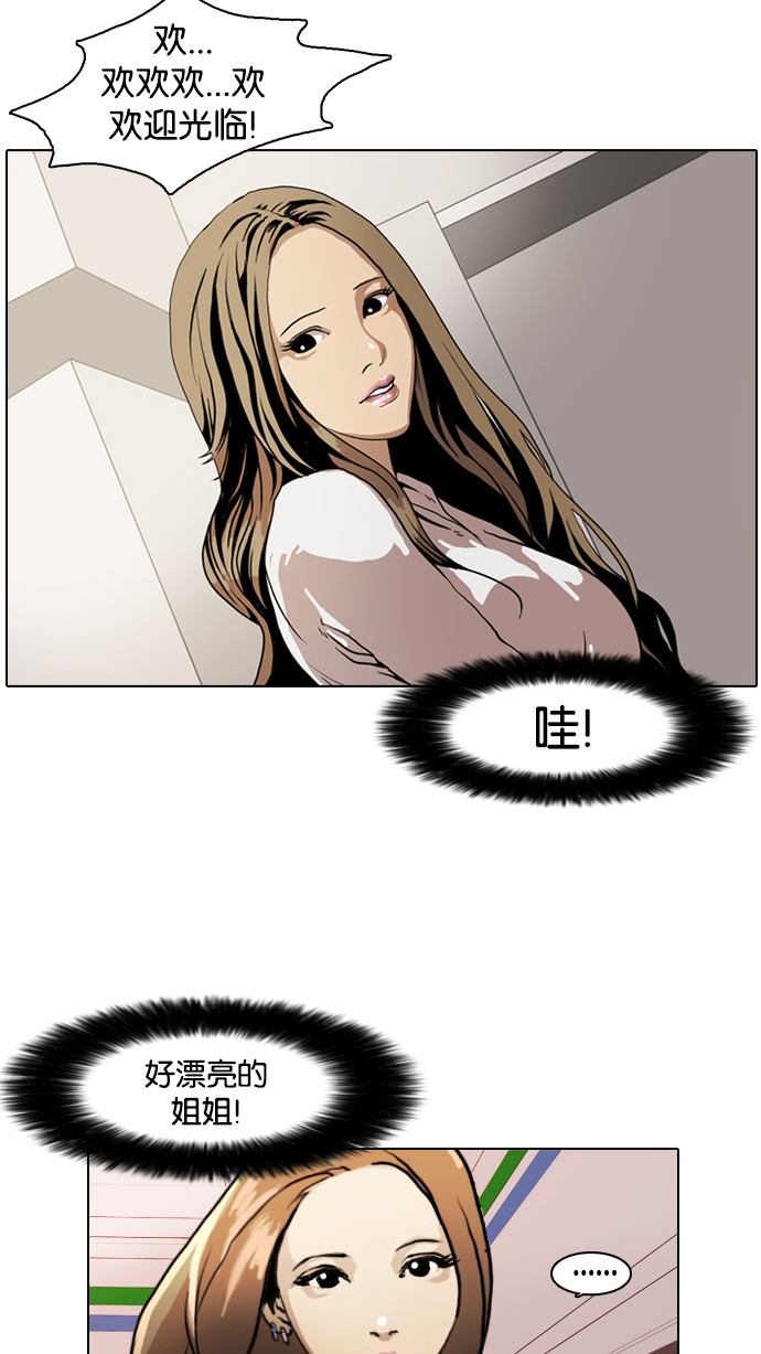 8_8话-14