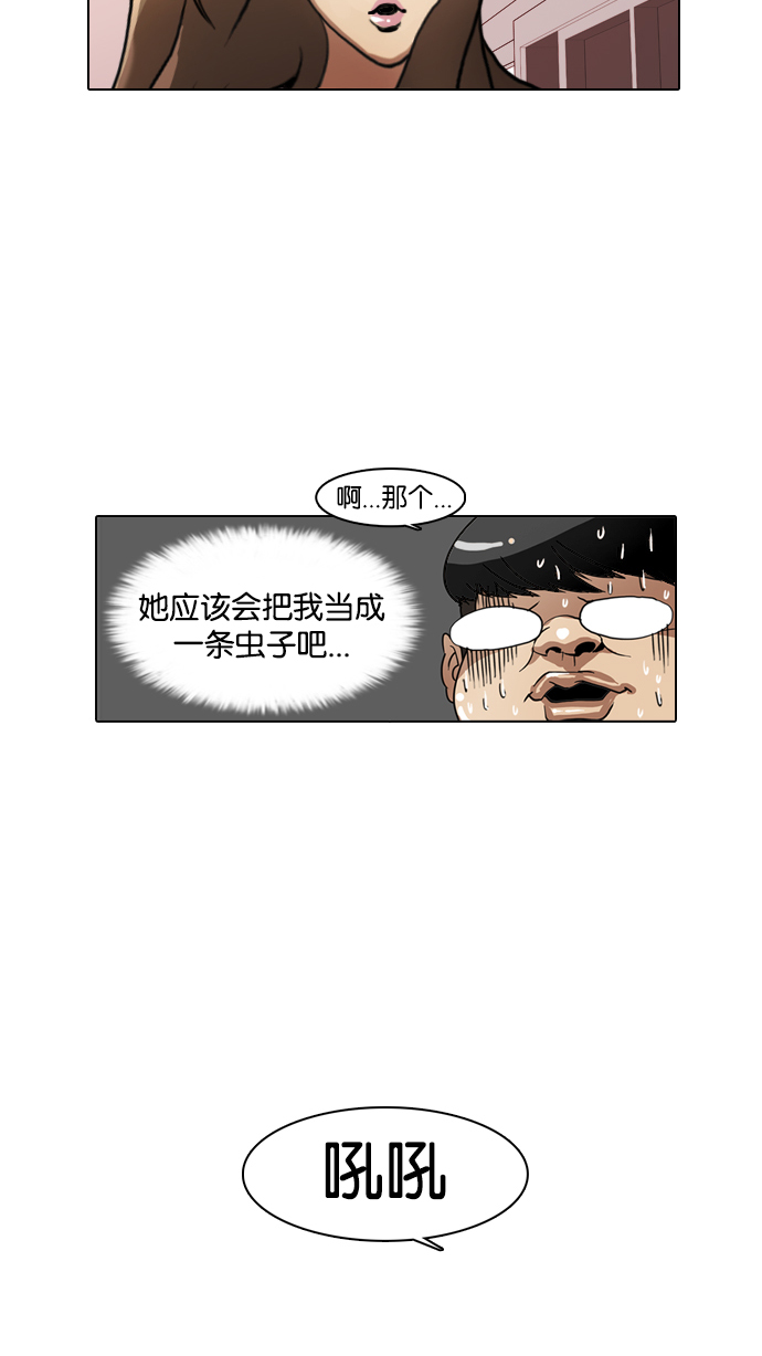 8_8话-15