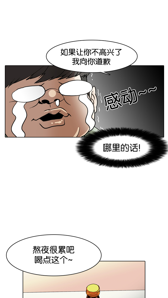 8_8话-17