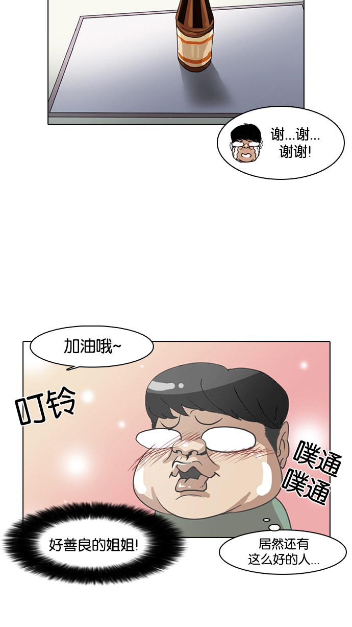 8_8话-18