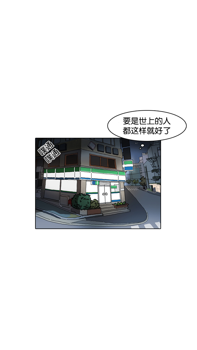 8_8话-19