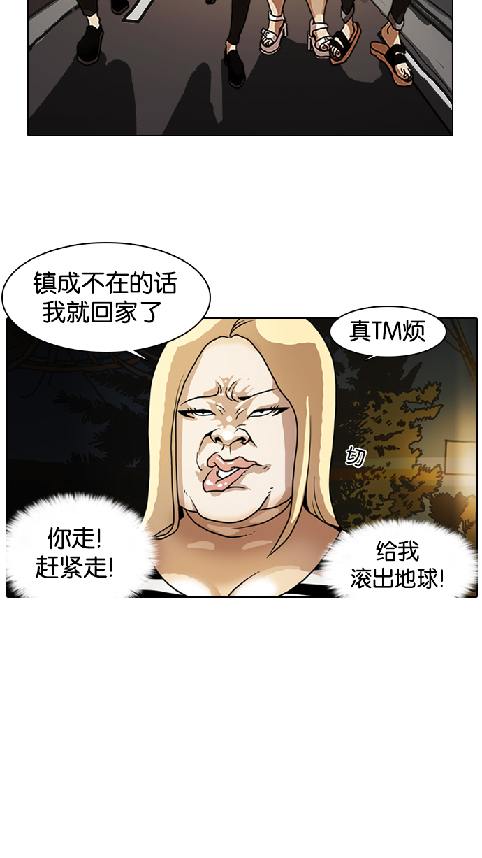 8_8话-21