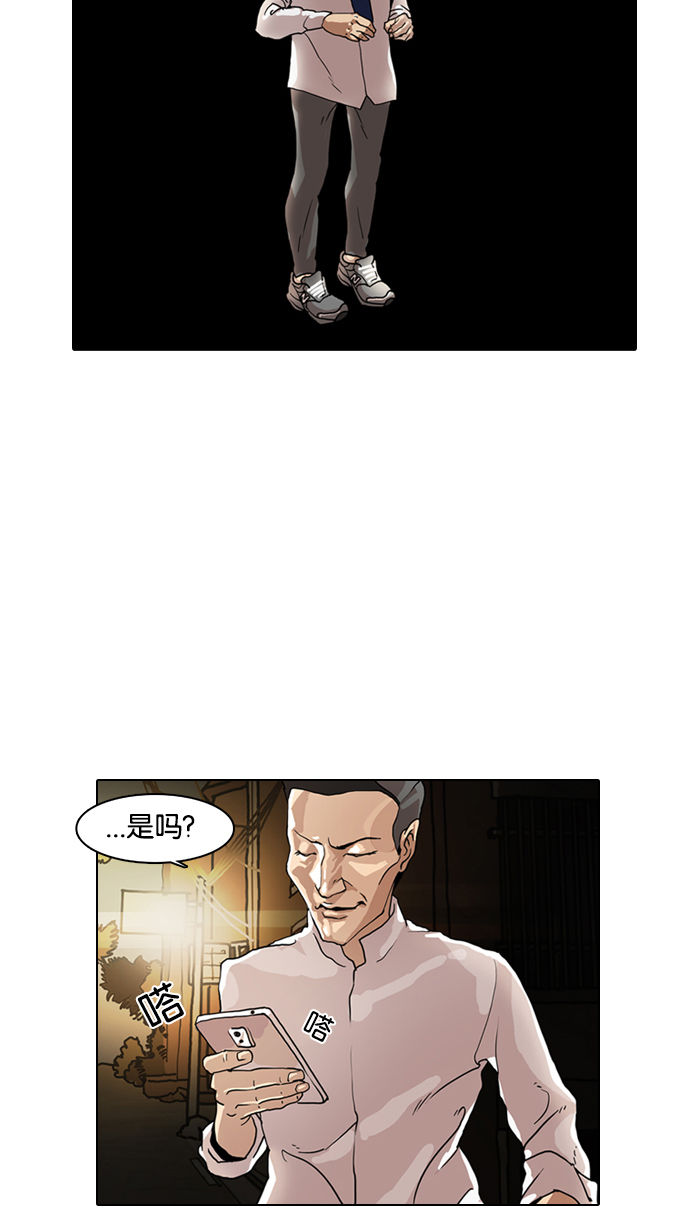 8_8话-23