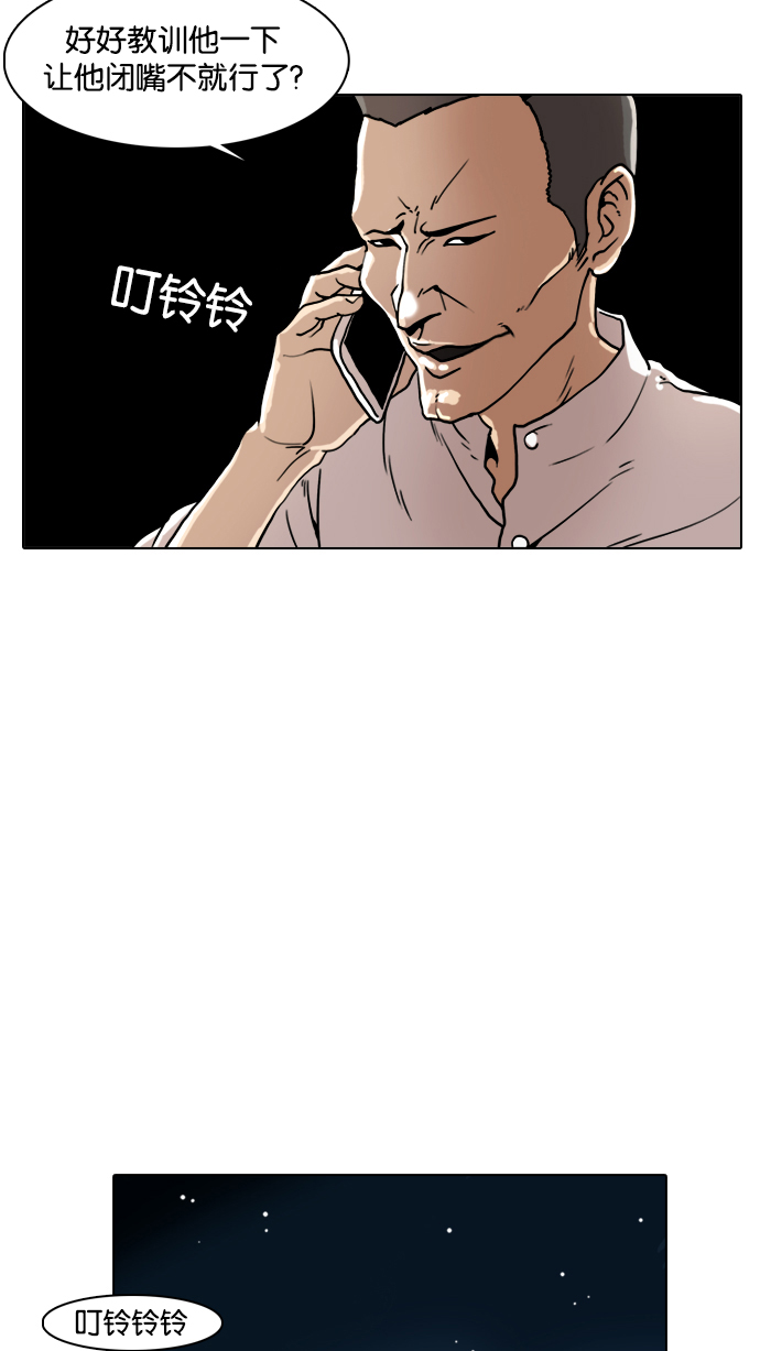 8_8话-25