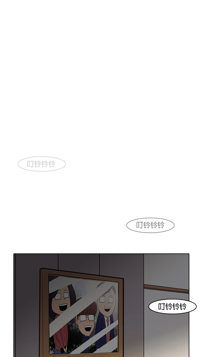 8_8话-27