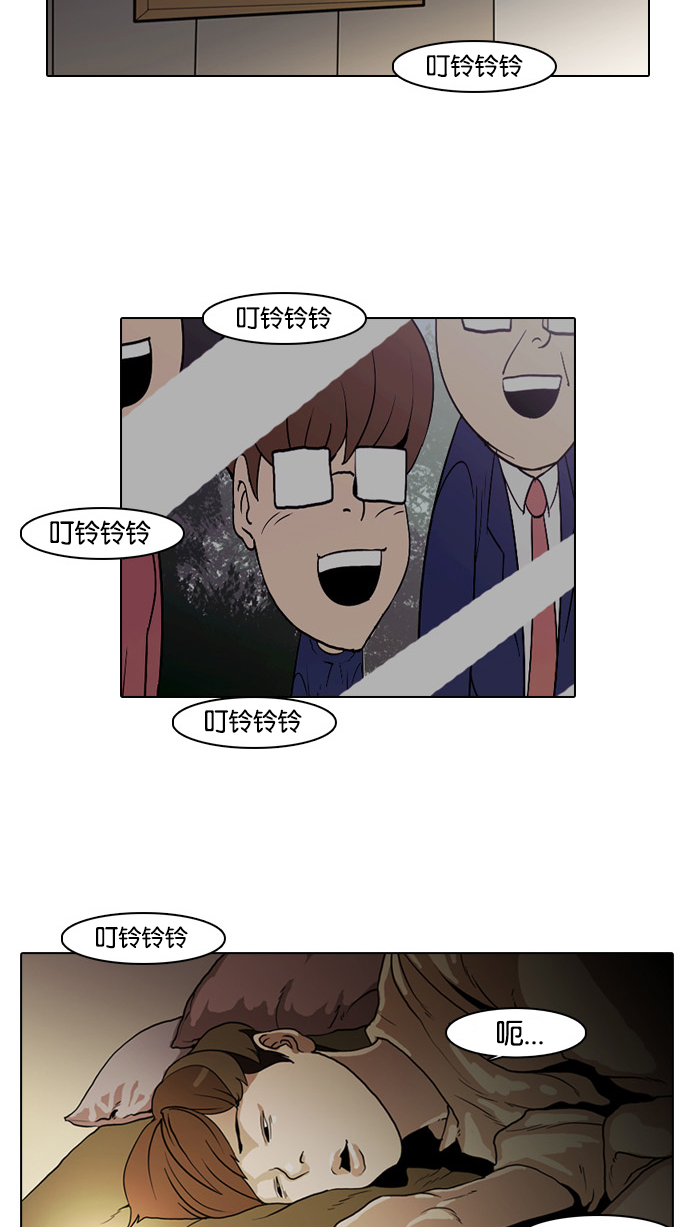 8_8话-28