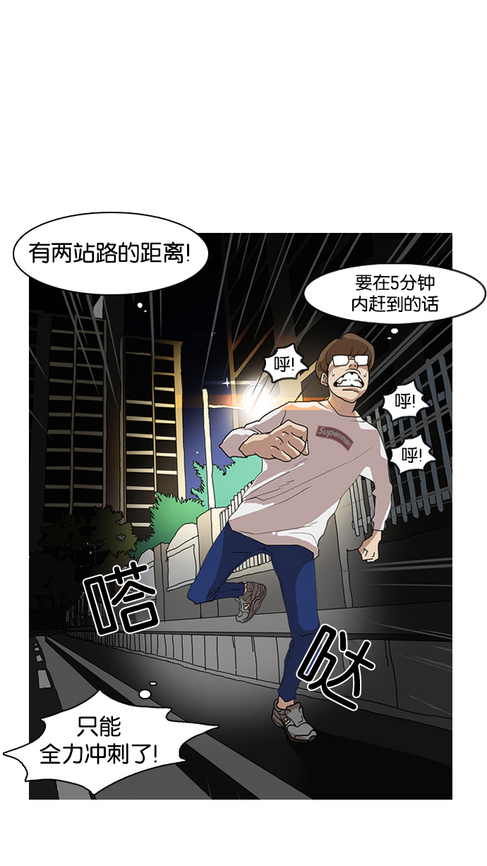 8_8话-32