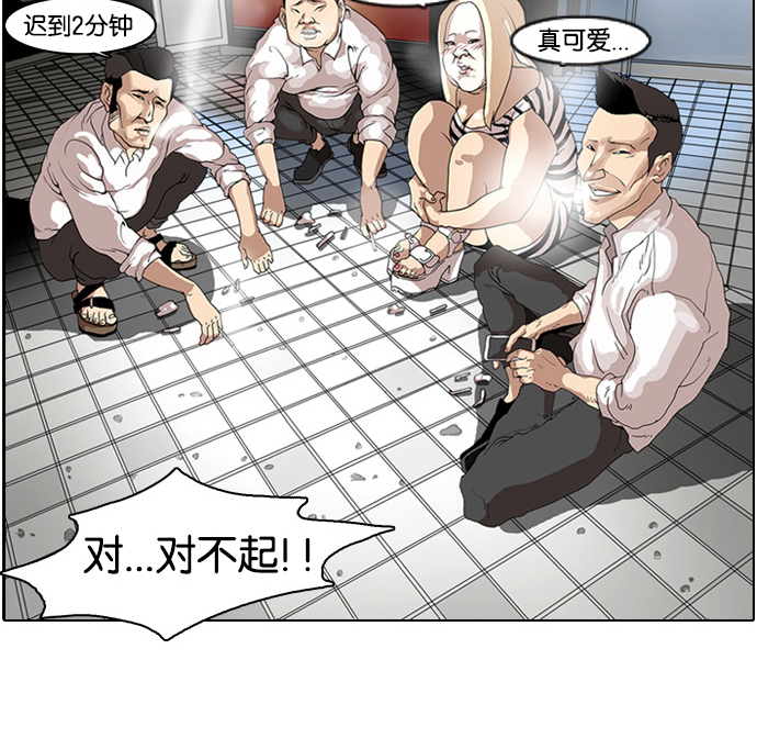 8_8话-34