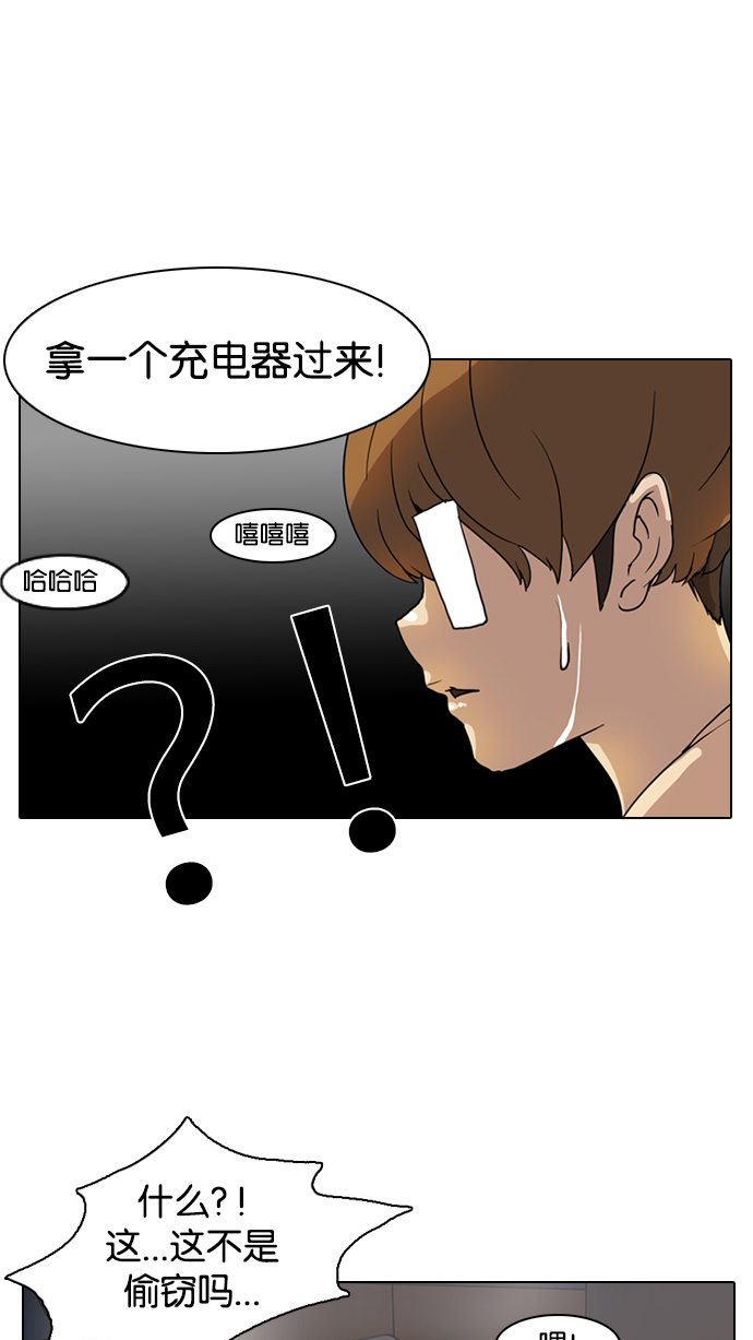 8_8话-38