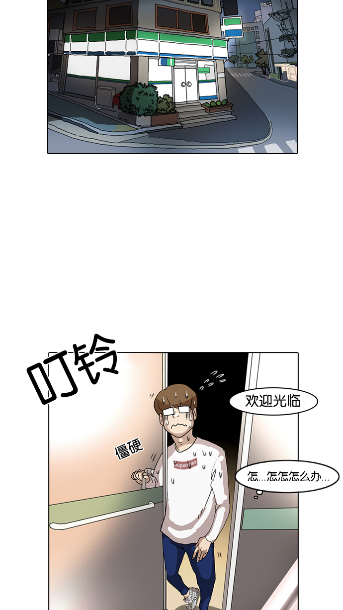 8_8话-41