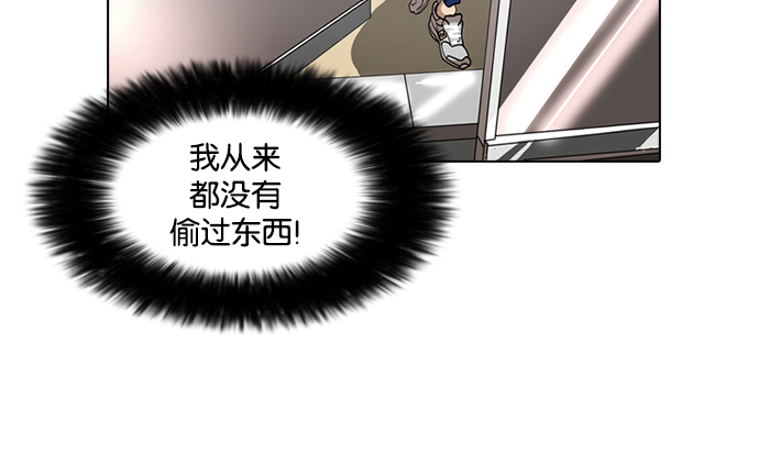 8_8话-42