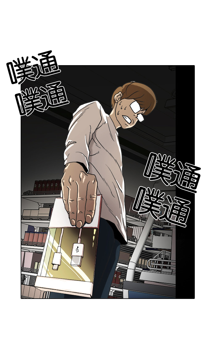8_8话-49