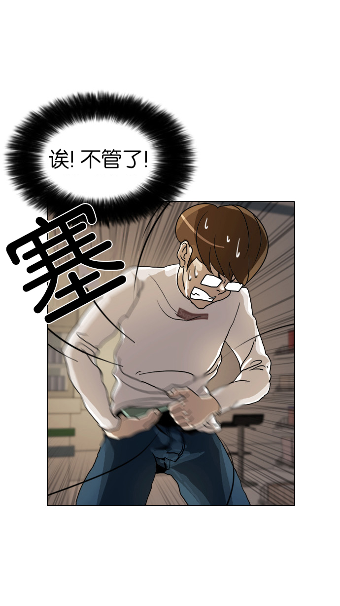 8_8话-51