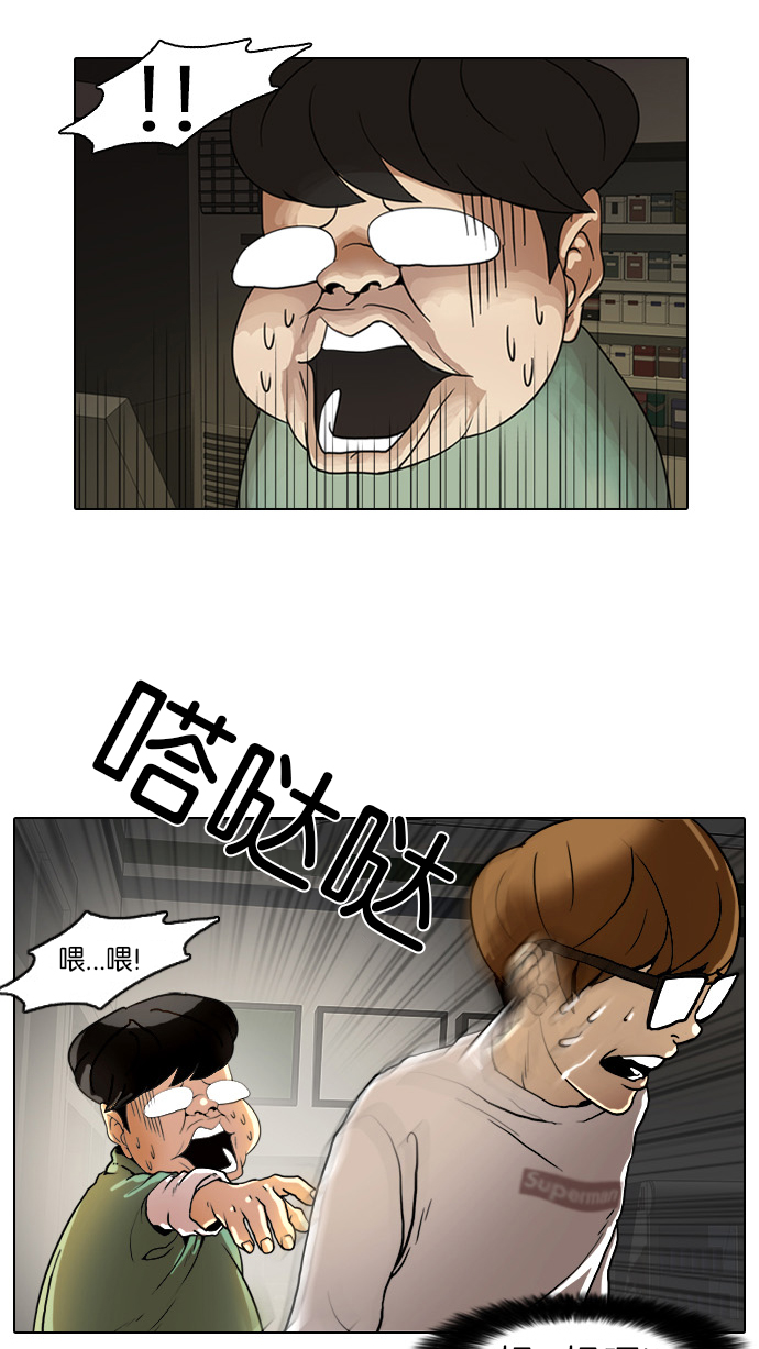 8_8话-52
