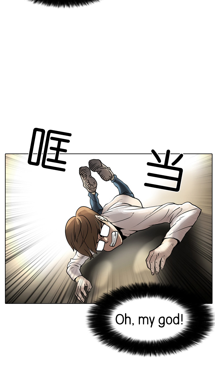 8_8话-55