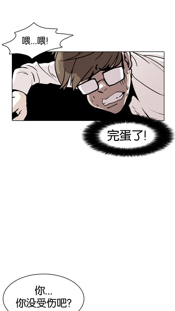8_8话-56