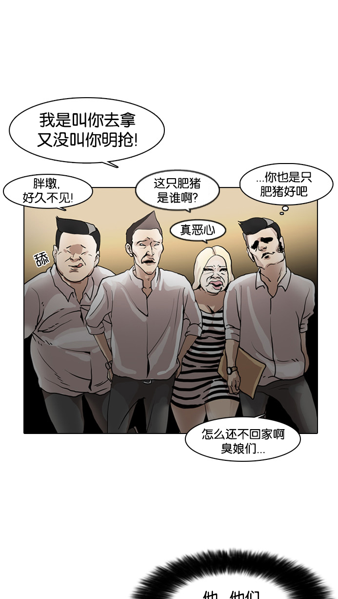 8_8话-59