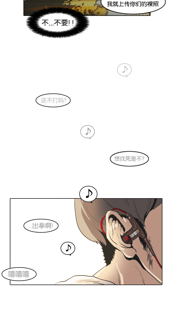 8_8话-65
