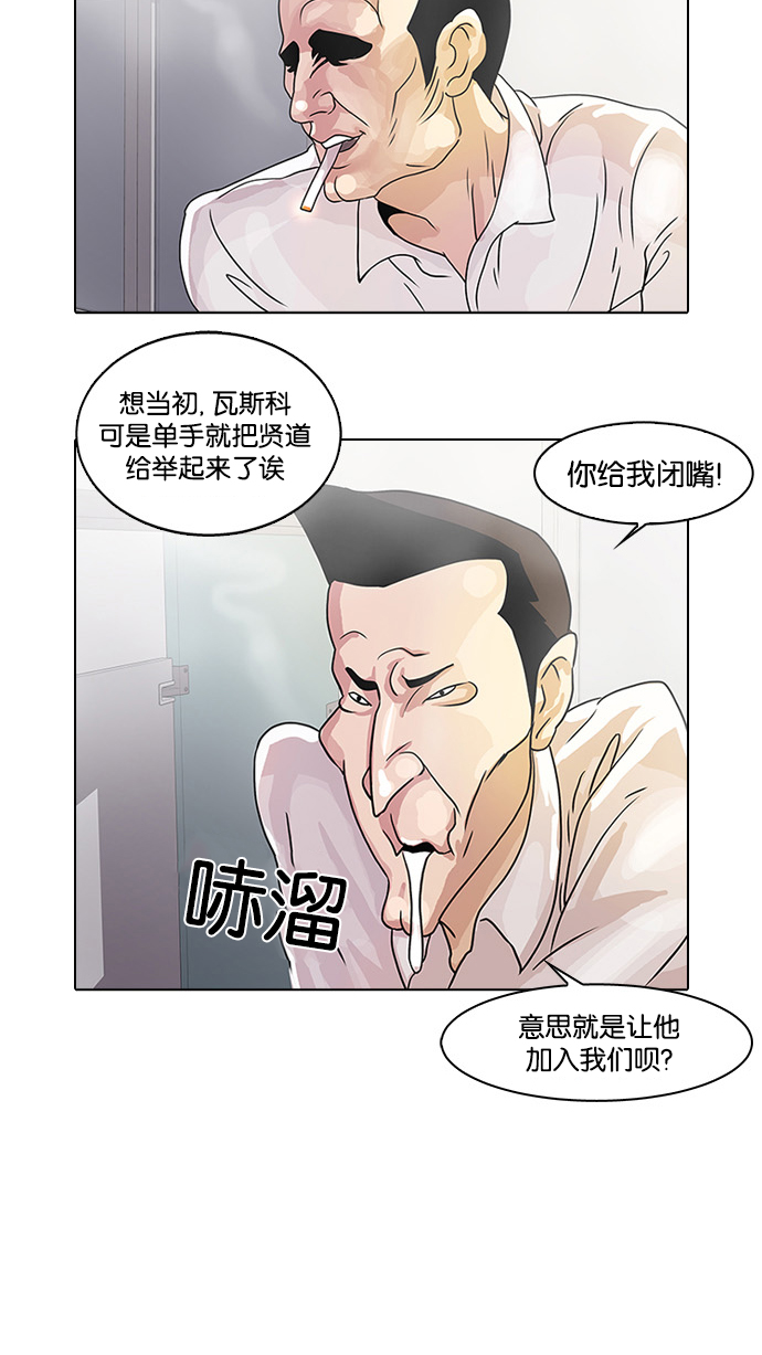 10_10话-24