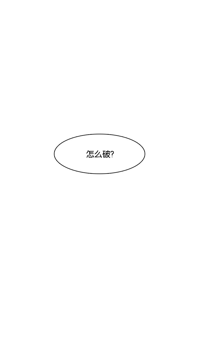 10_10话-26