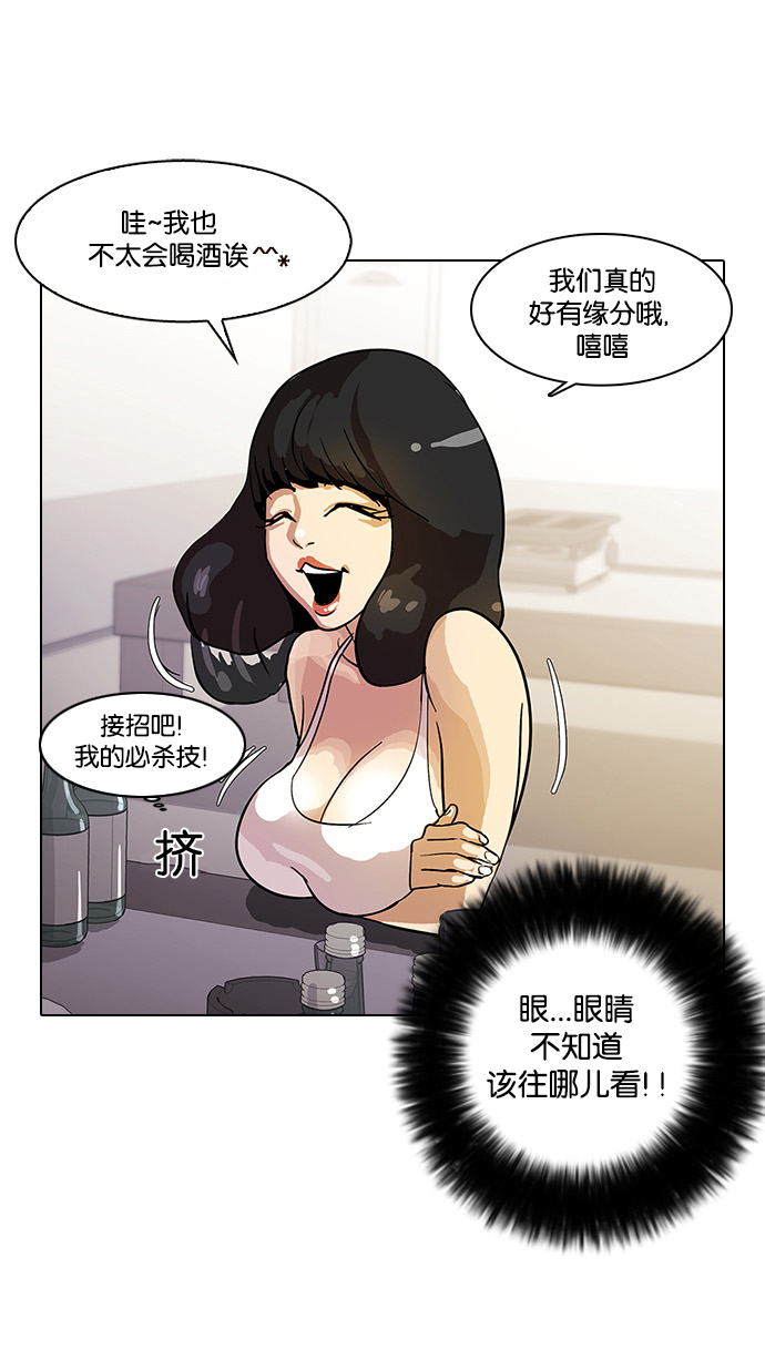 11_11话-6