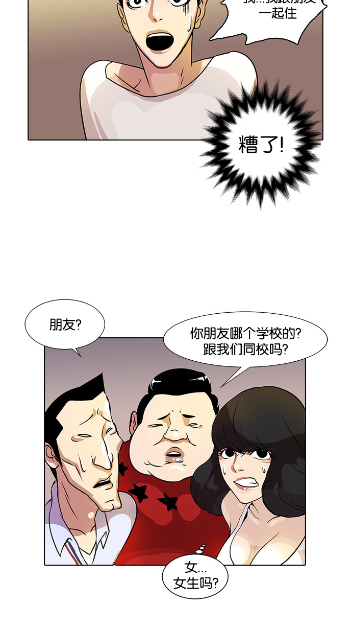 11_11话-14