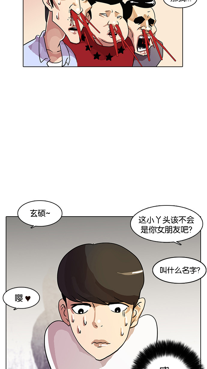 11_11话-42