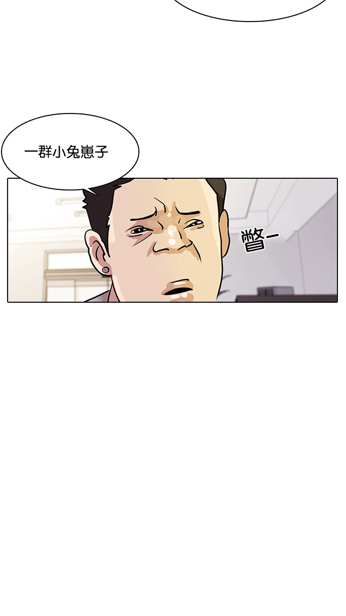 11_11话-51