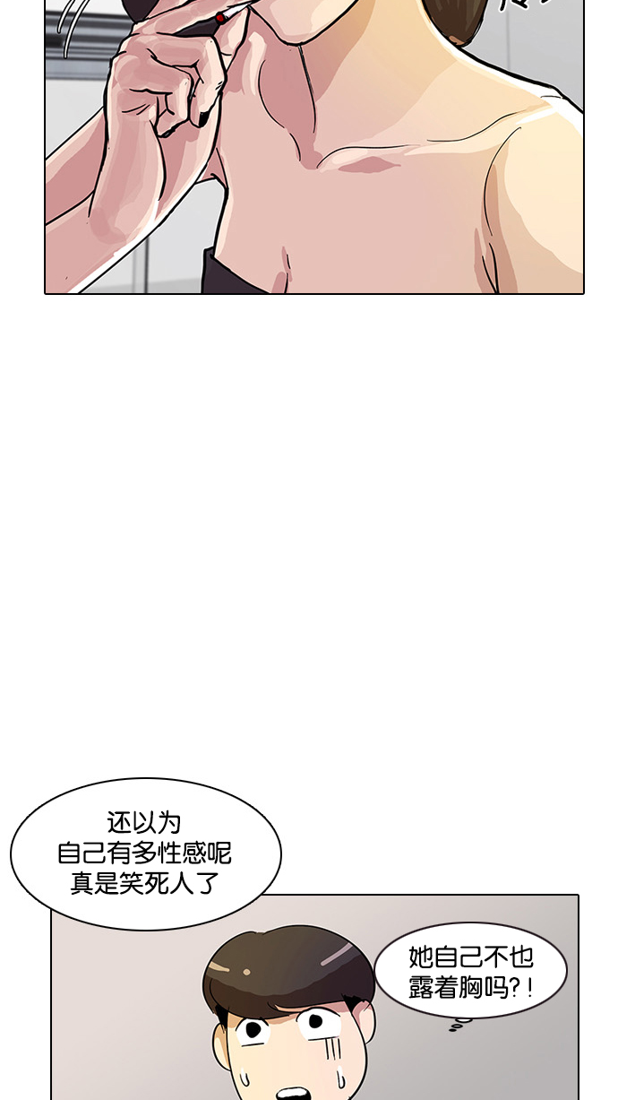 12_12话-7