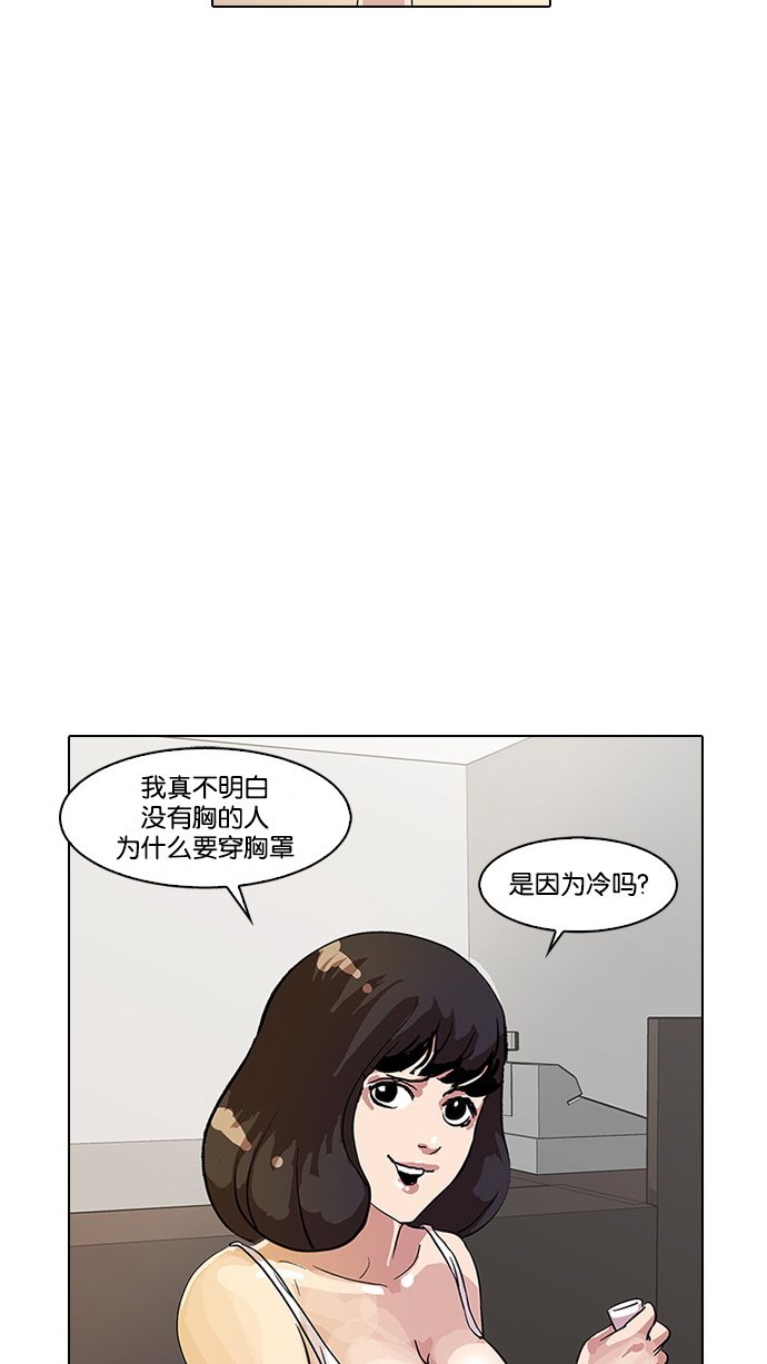 12_12话-13