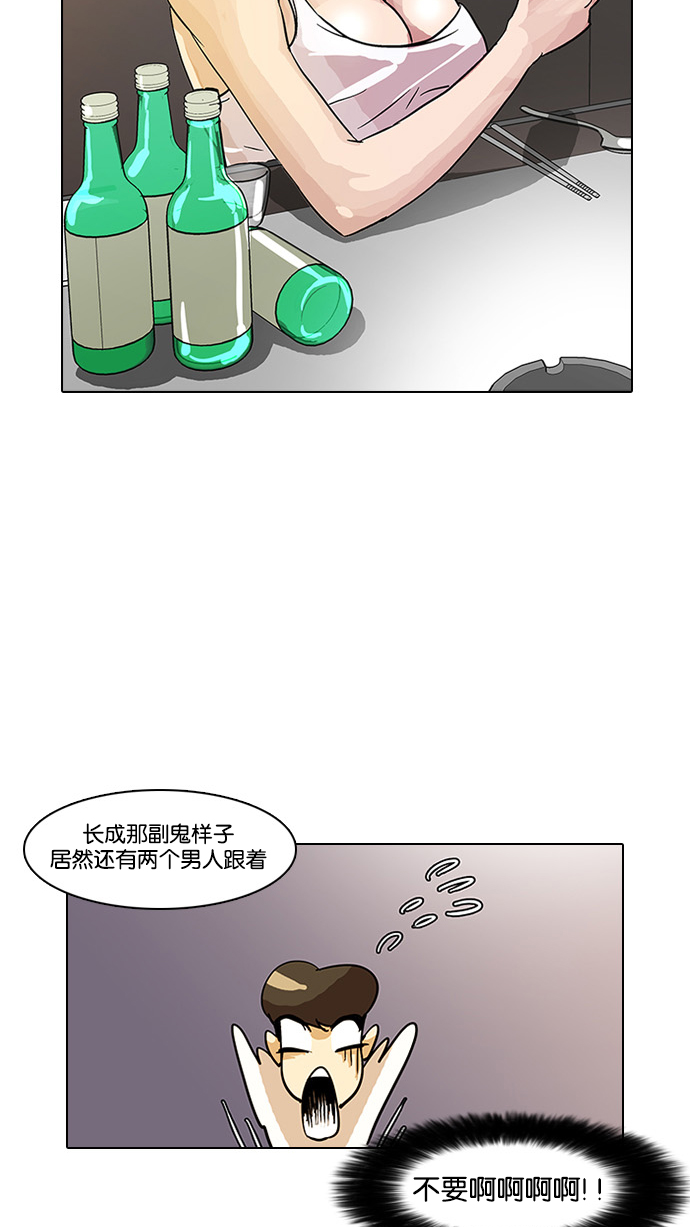 12_12话-14