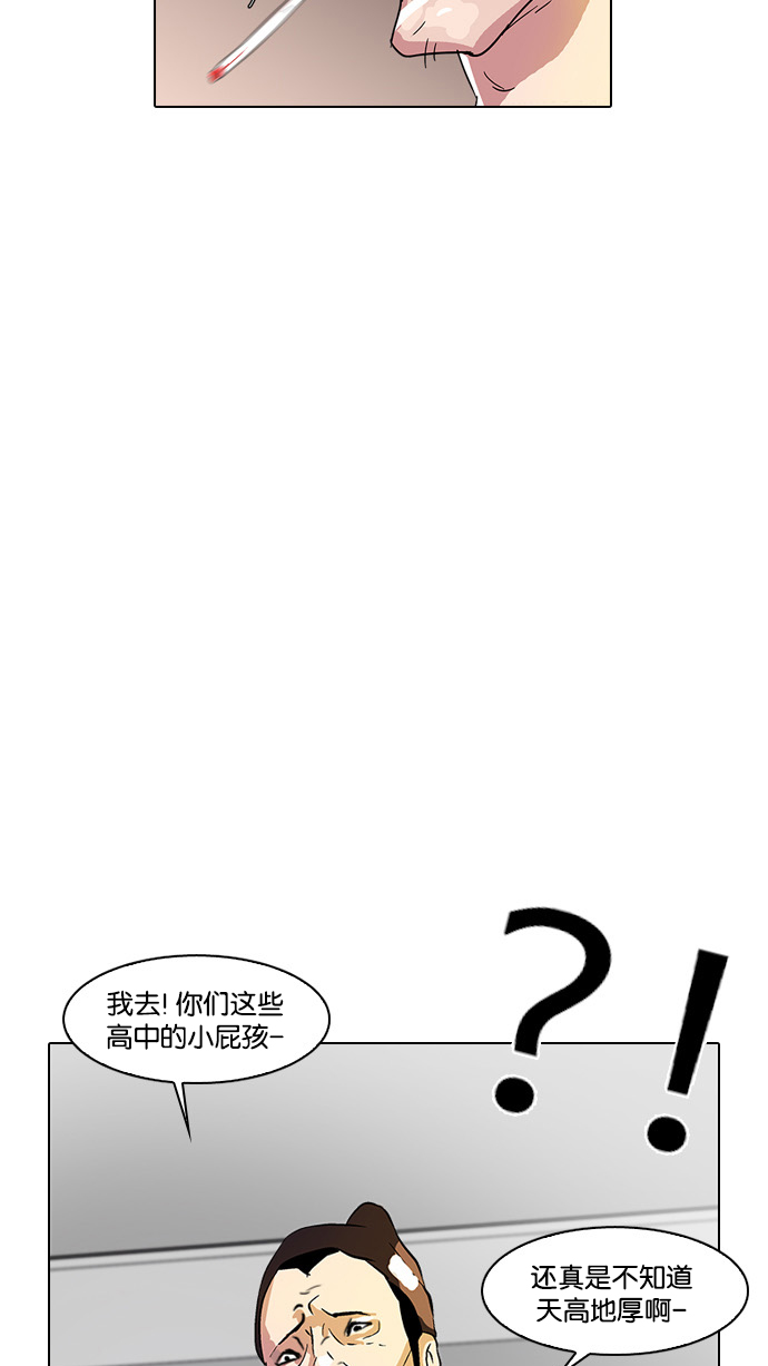 12_12话-28