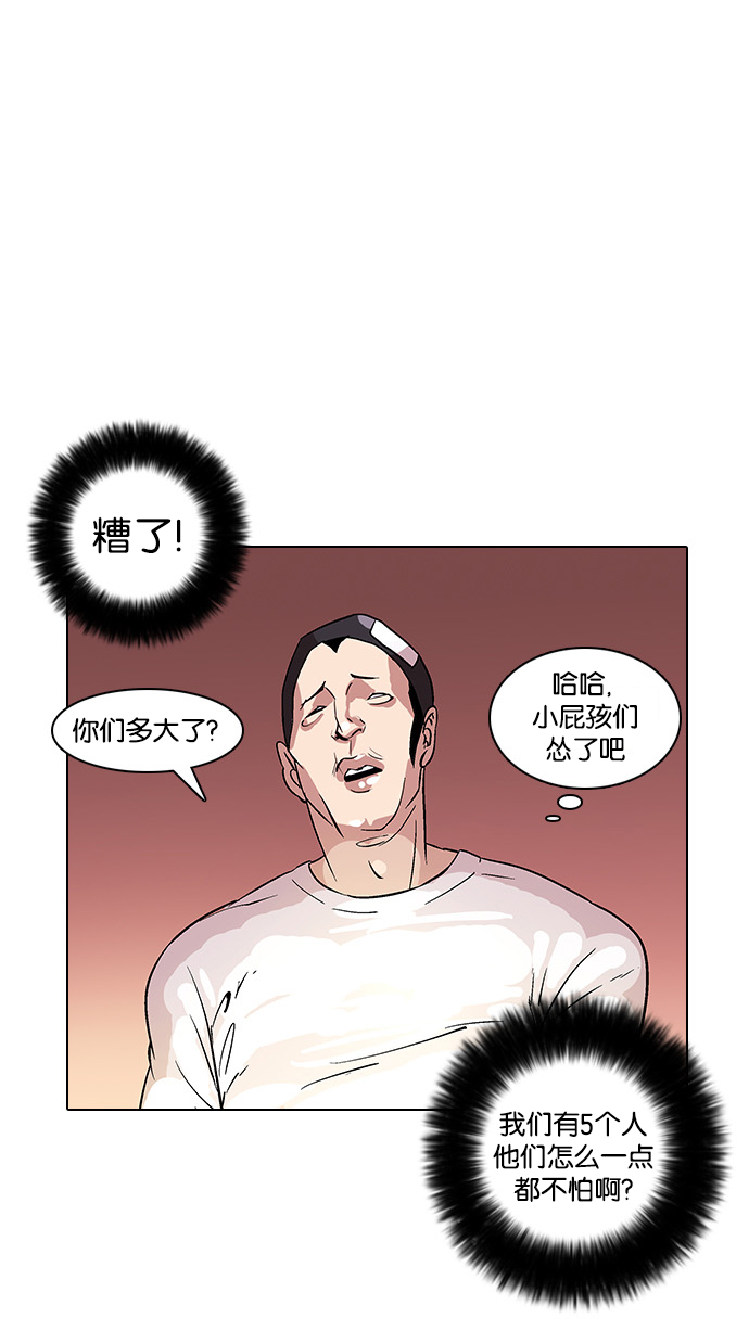 12_12话-32