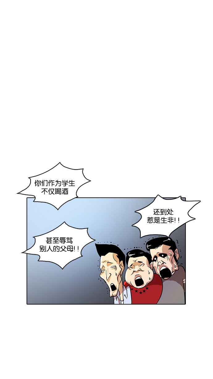 12_12话-49