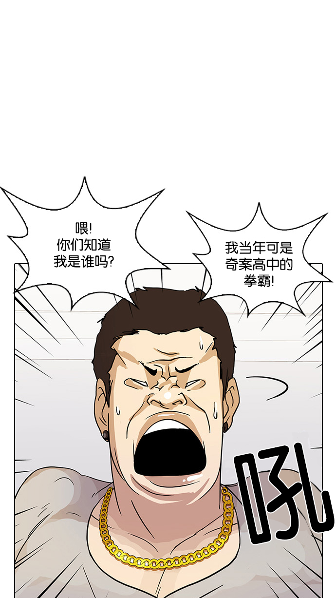 12_12话-81