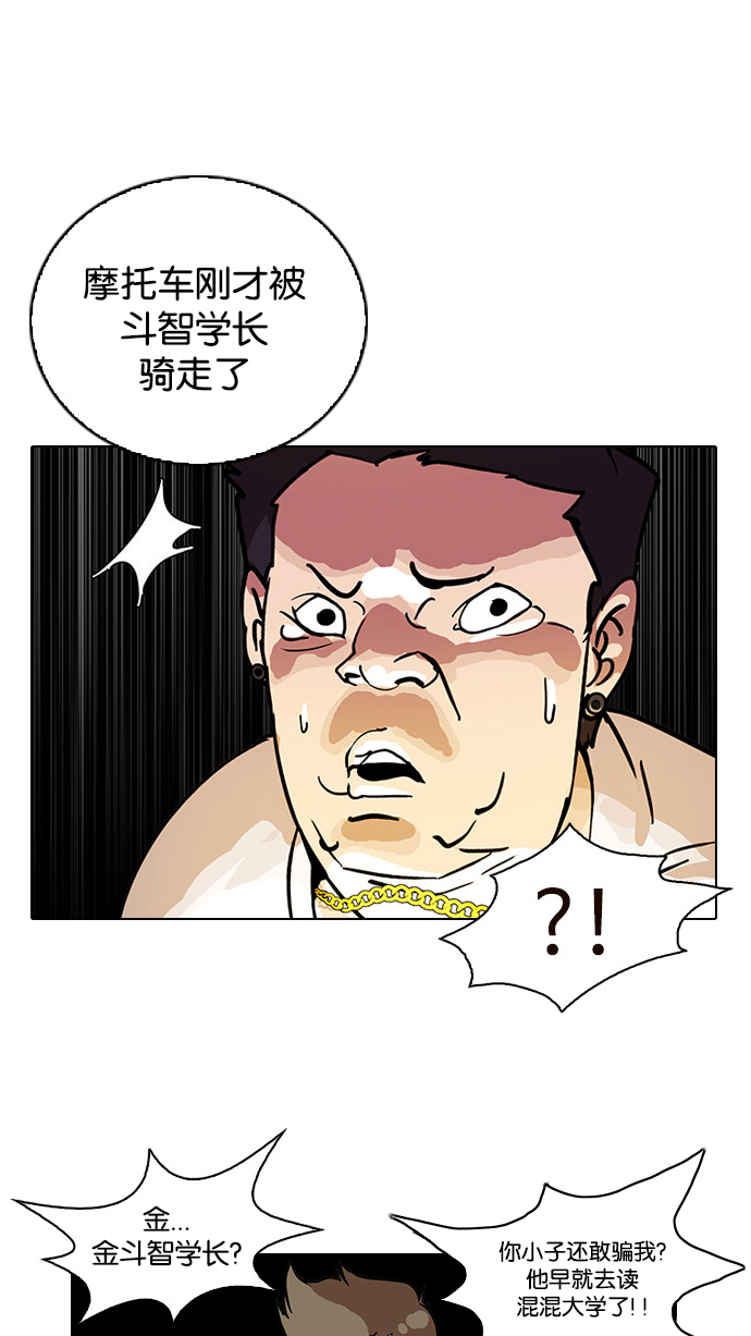 13_13话-27