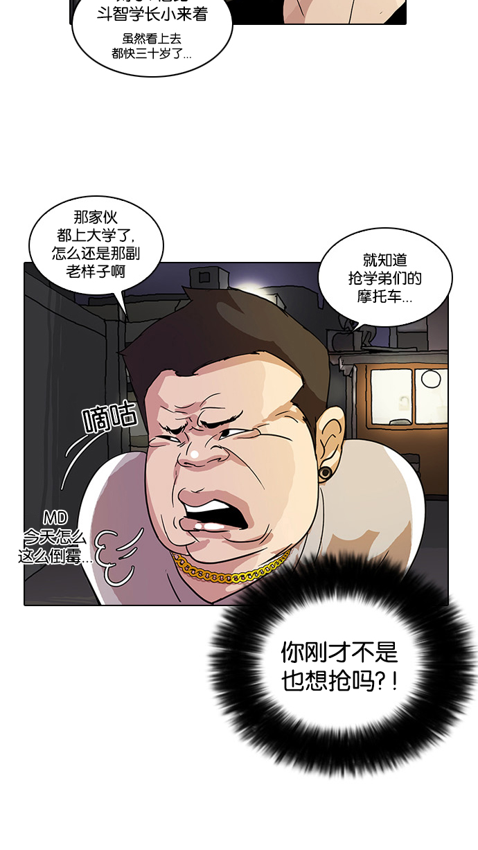 13_13话-29