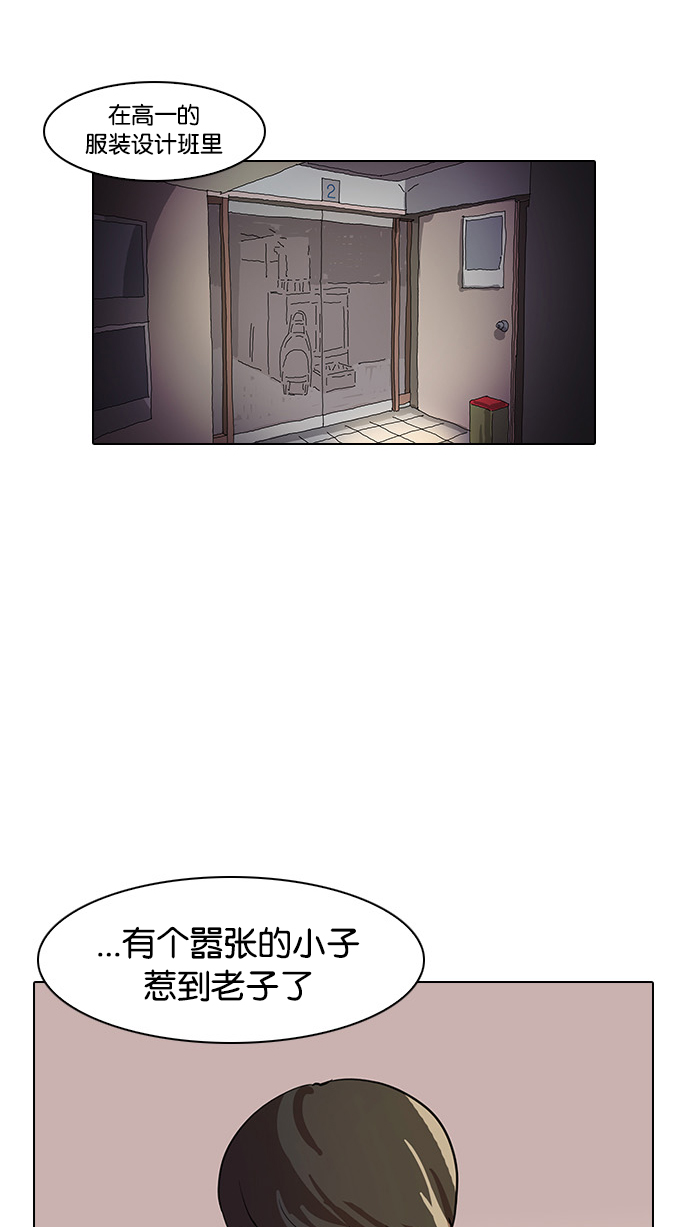 13_13话-35