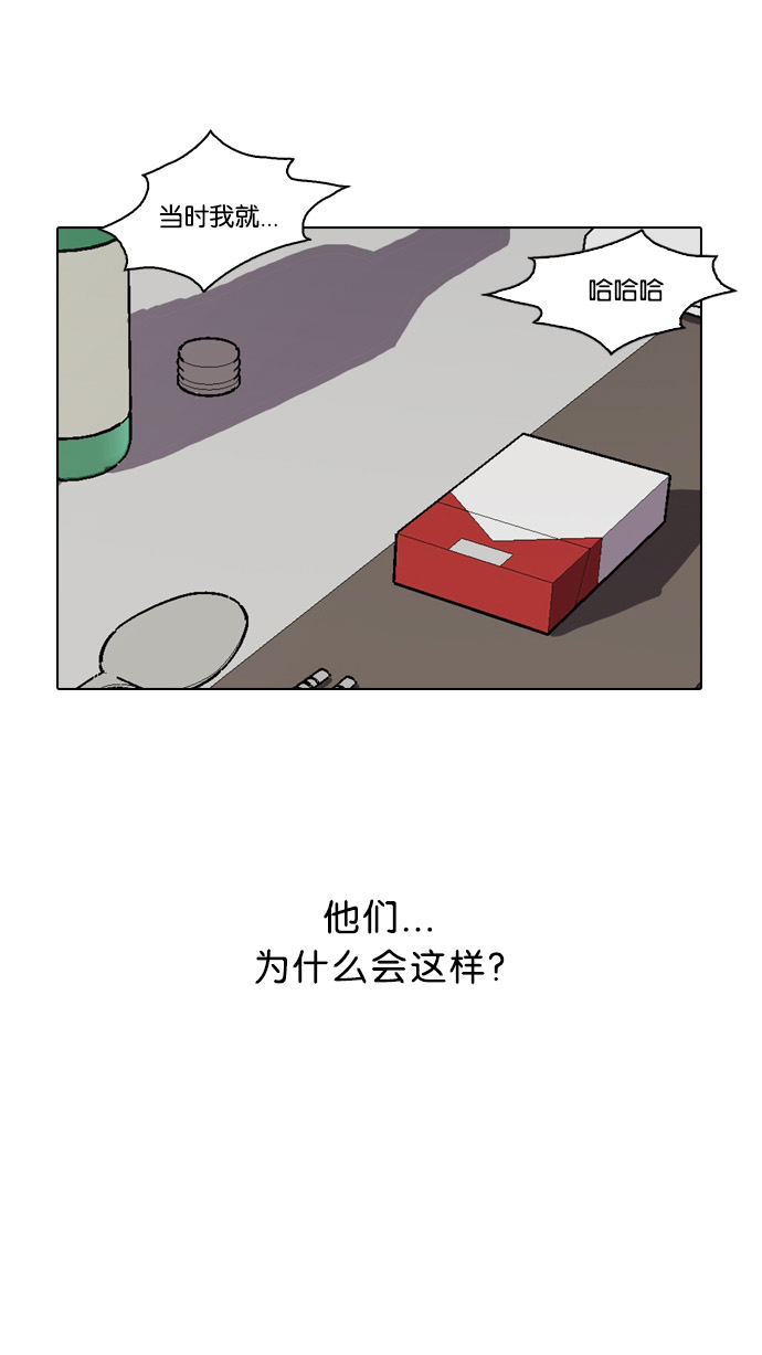 13_13话-41