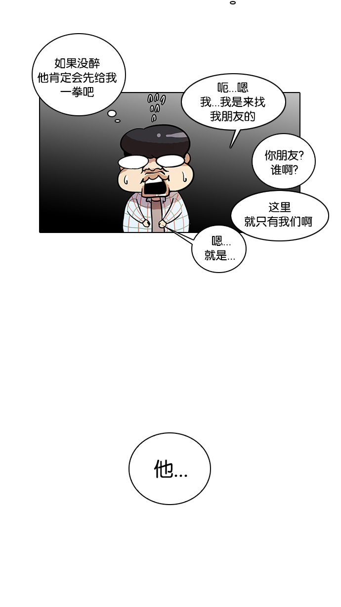 14_14话-17